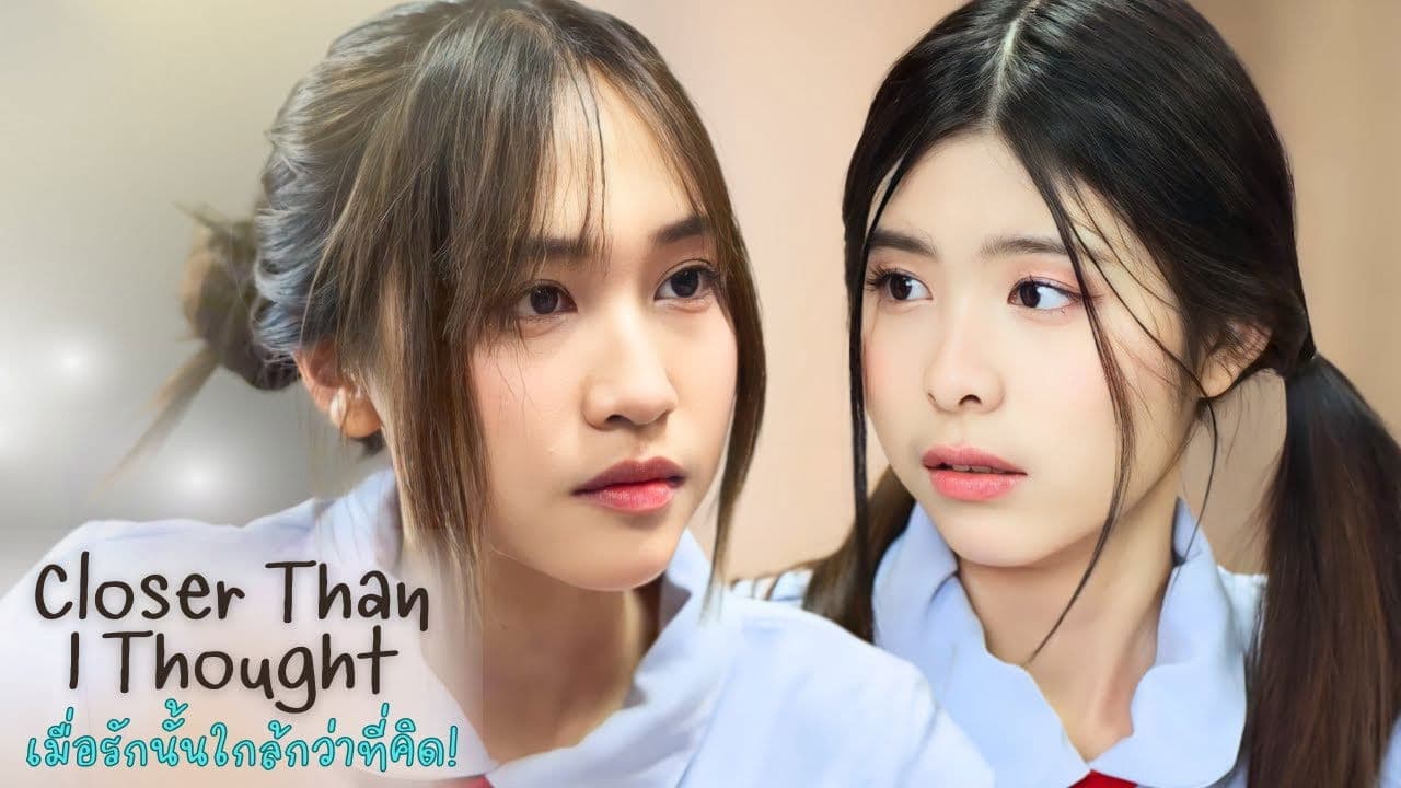 Closer Than I Thought