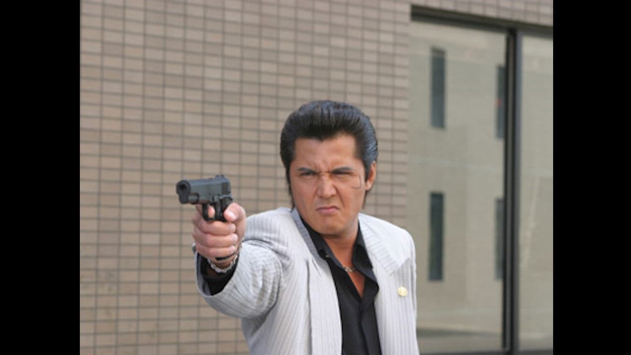 仁義 ４８ 代紋戦争激化