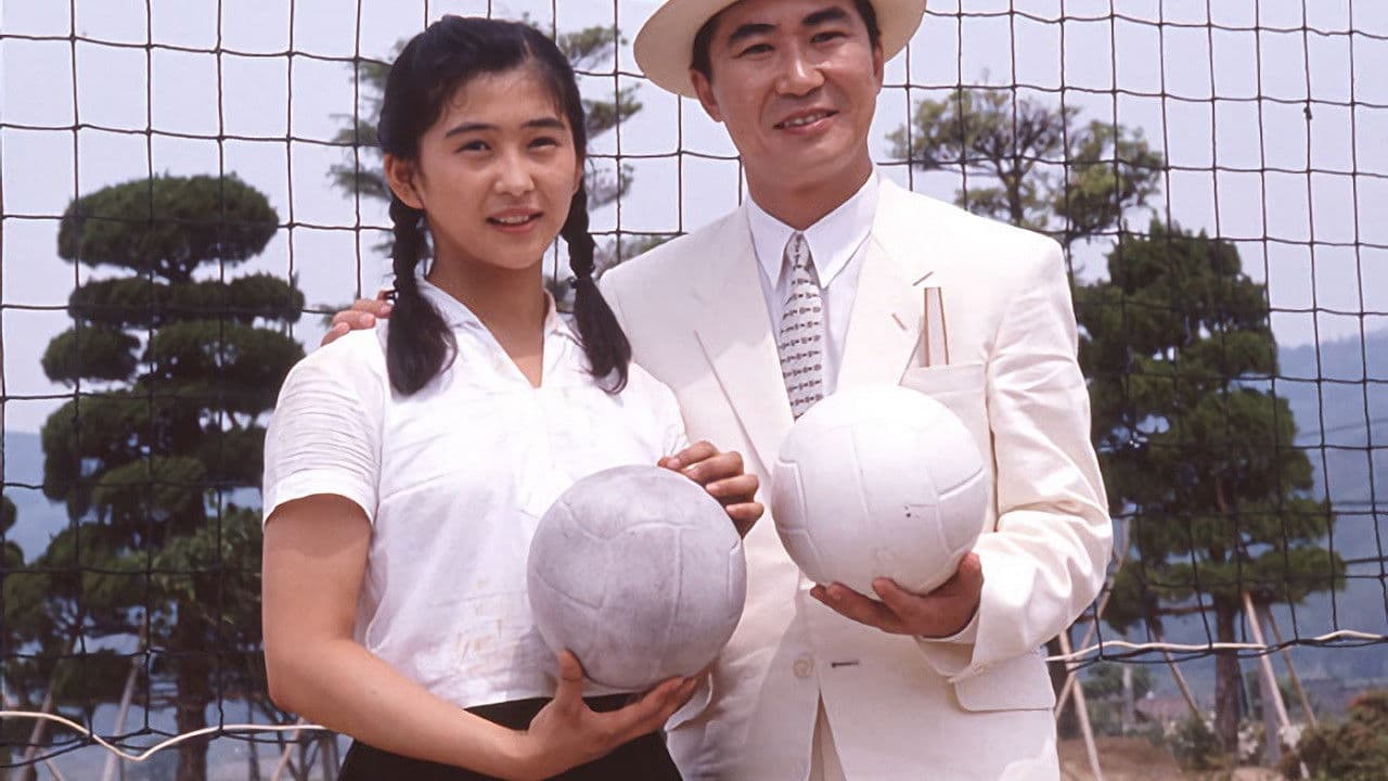 和っこの金メダル