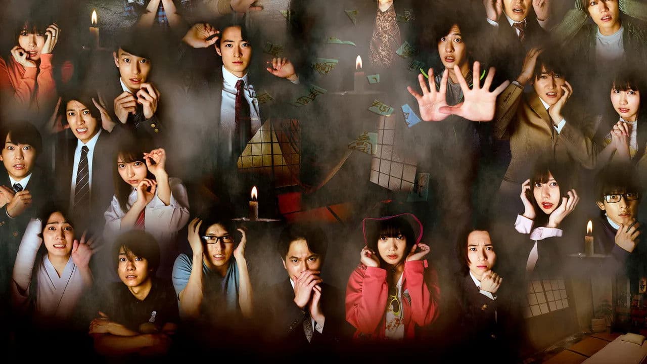 실사 야미시바이