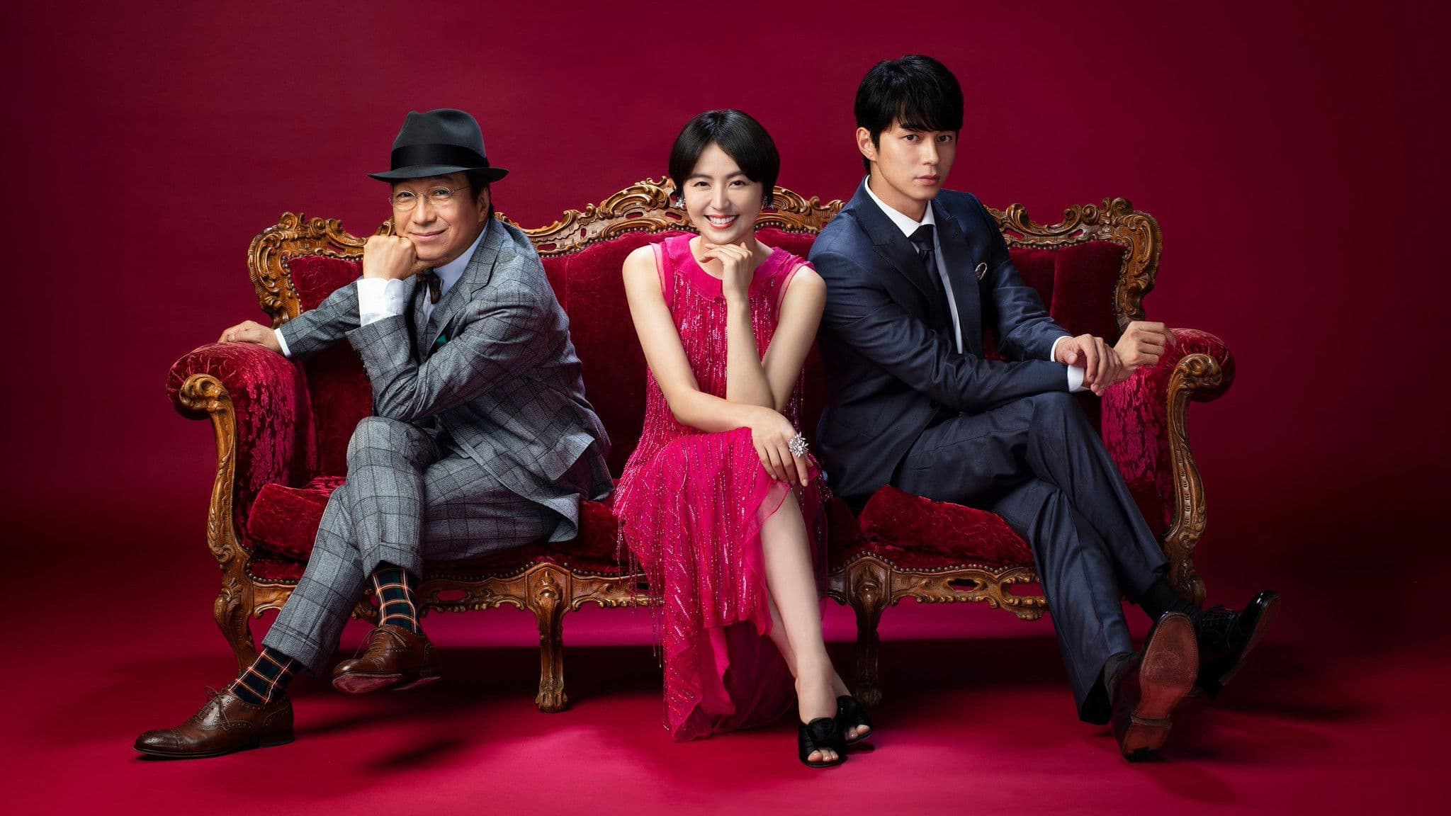 컨피던스 맨 JP 로맨스편