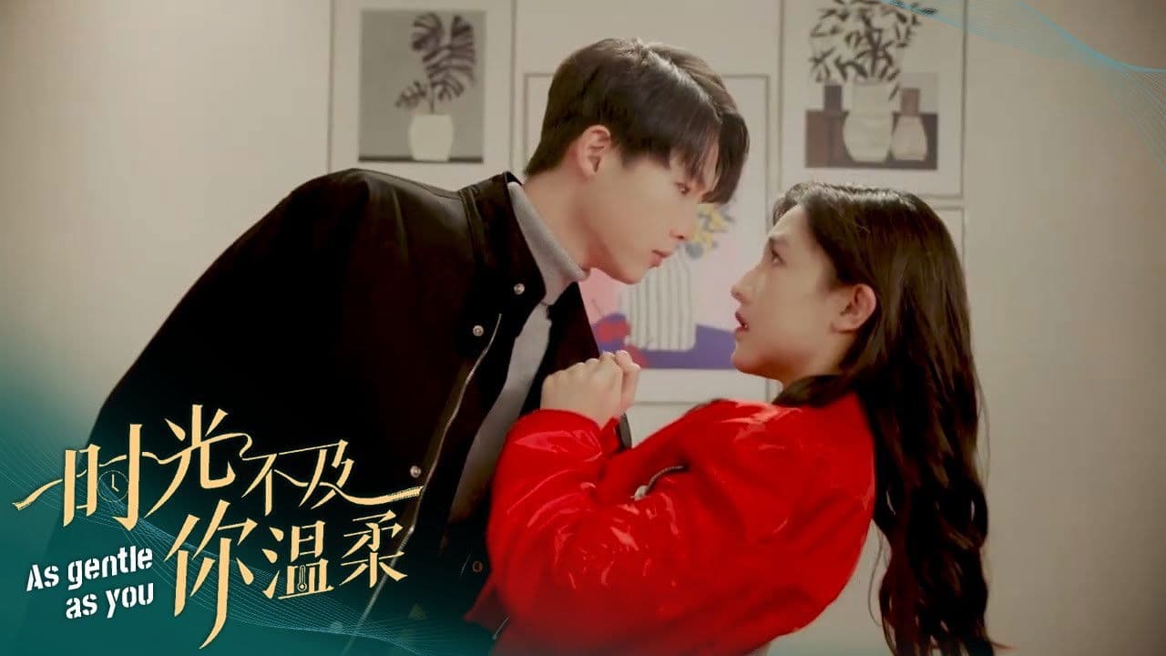 时光不及你温柔