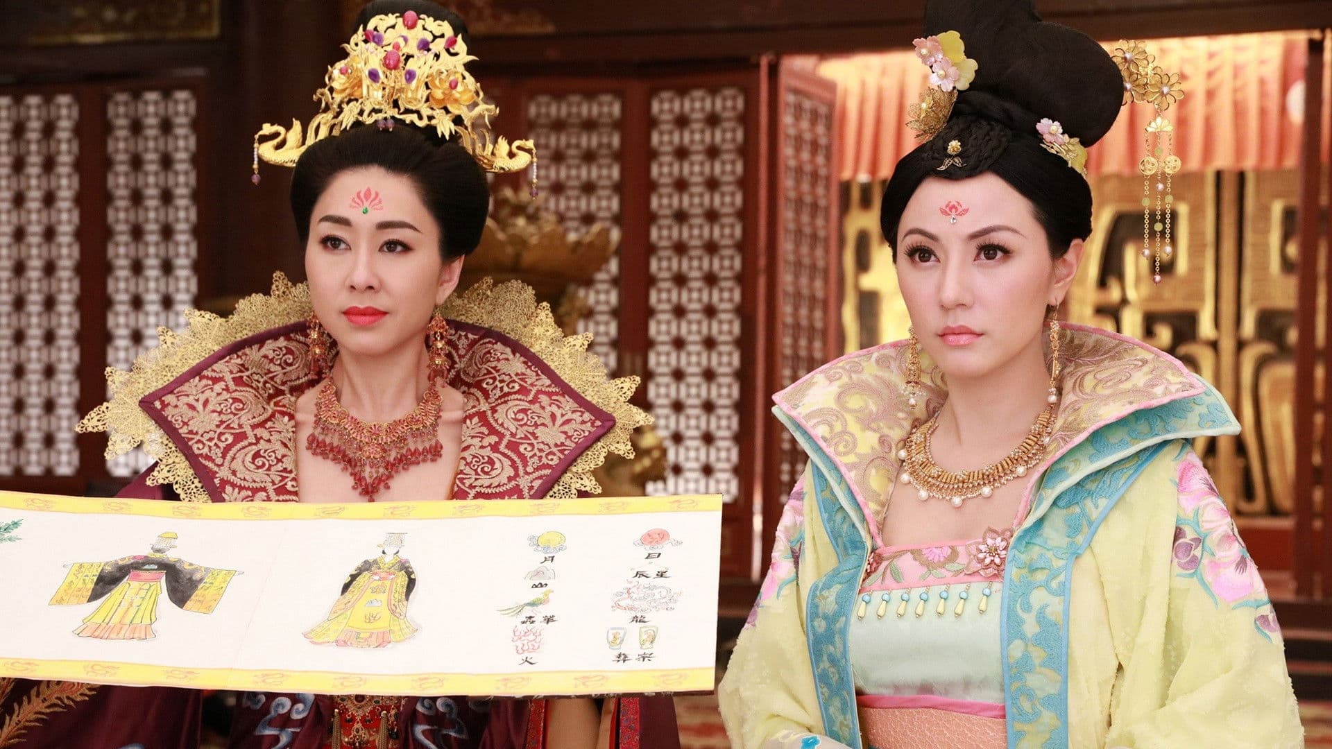 궁심계 2: 심궁계