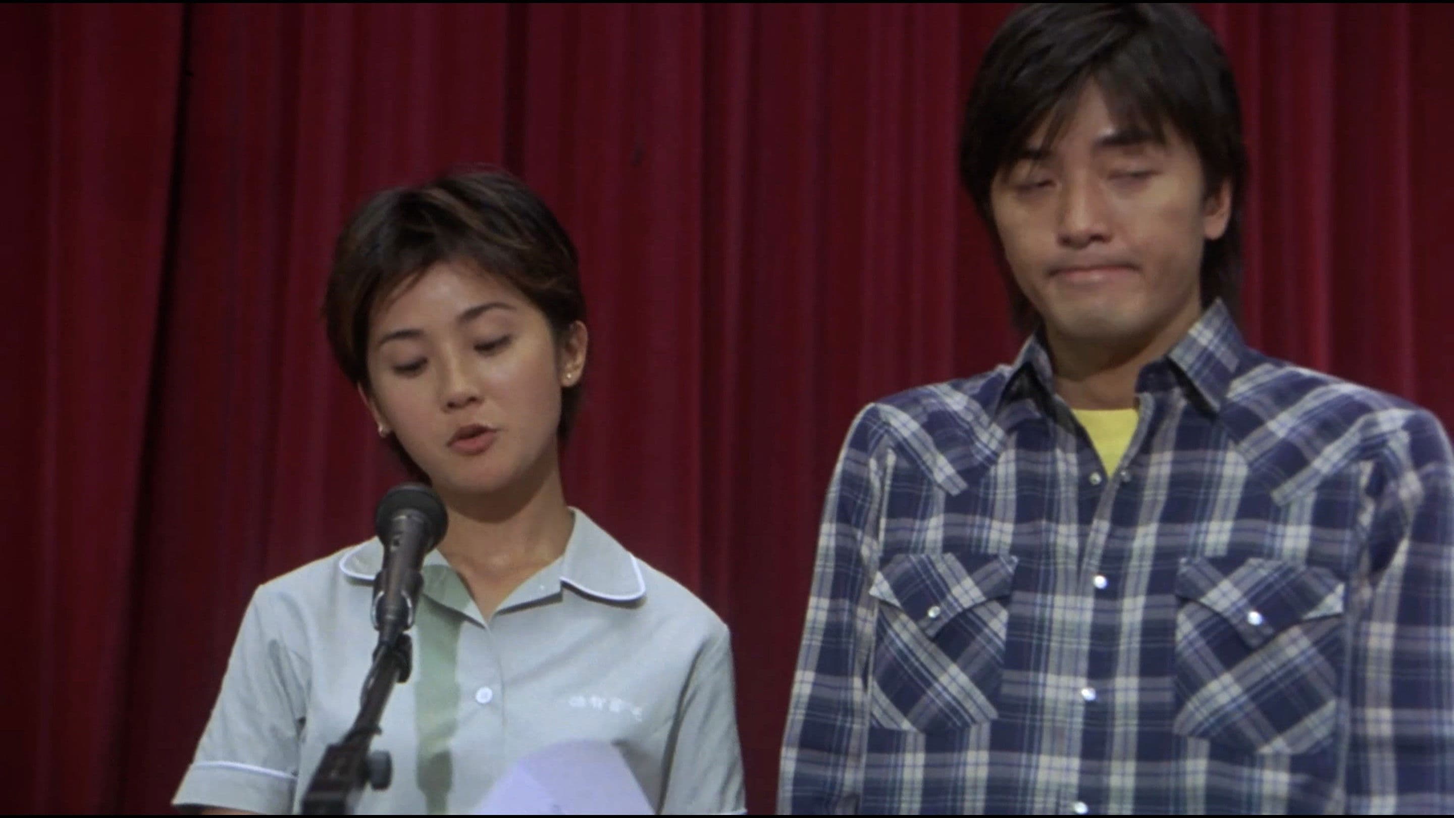 아저씨 우리 결혼할까요?