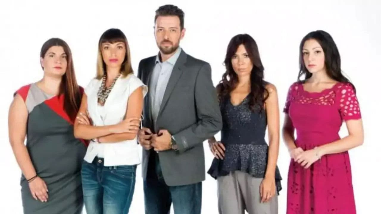 Βάλς με Δώδεκα Θεούς