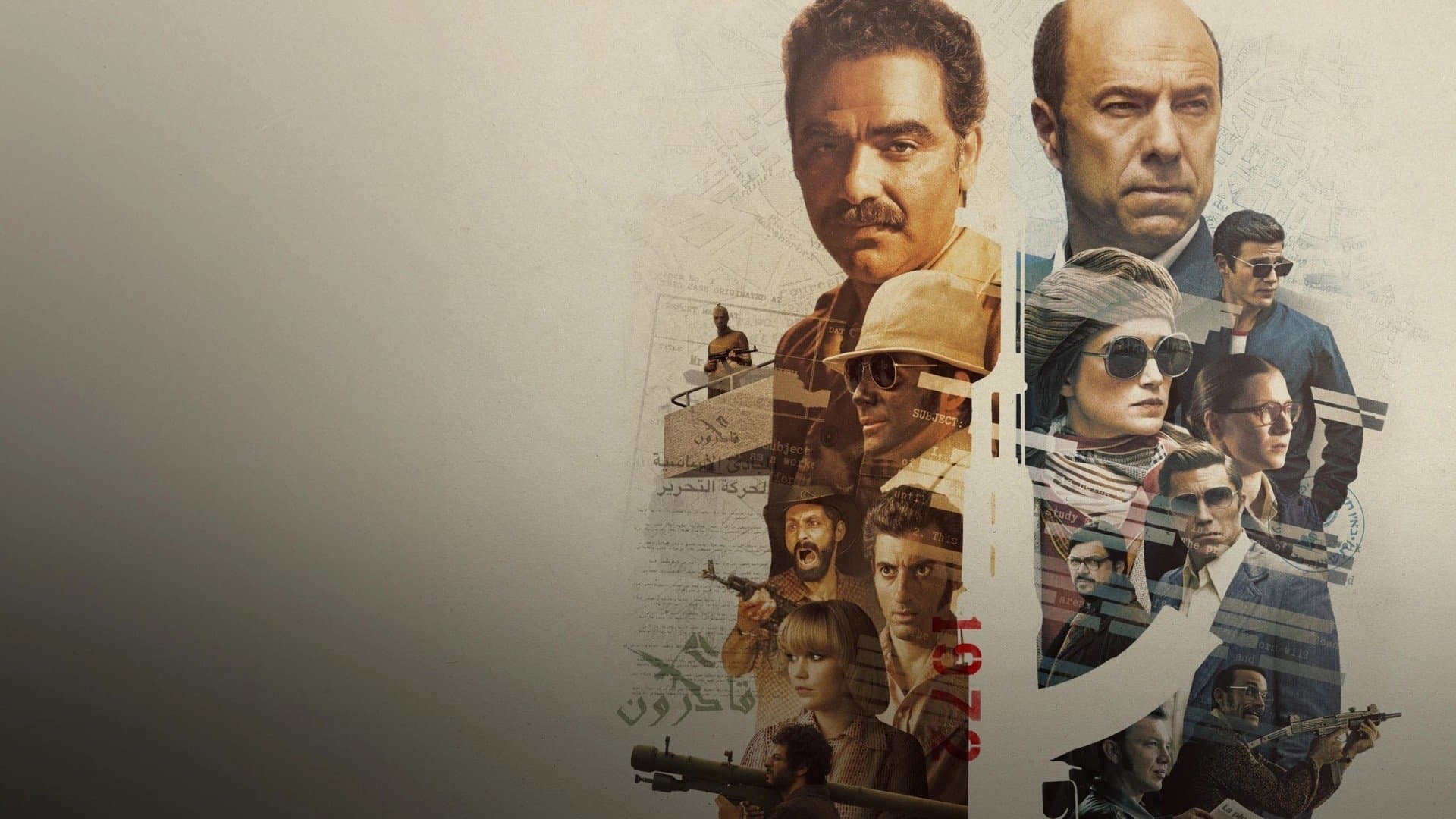 밴드 오브 스파이