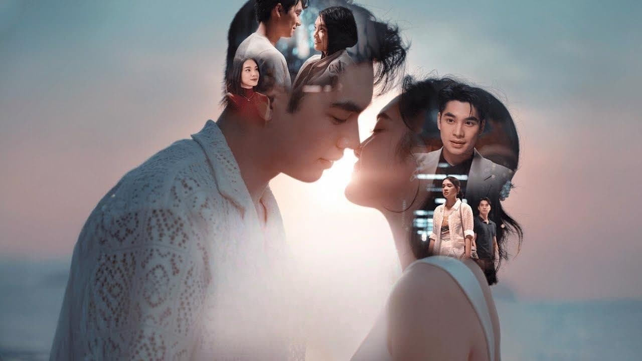 แต่ละปีมีเธอ