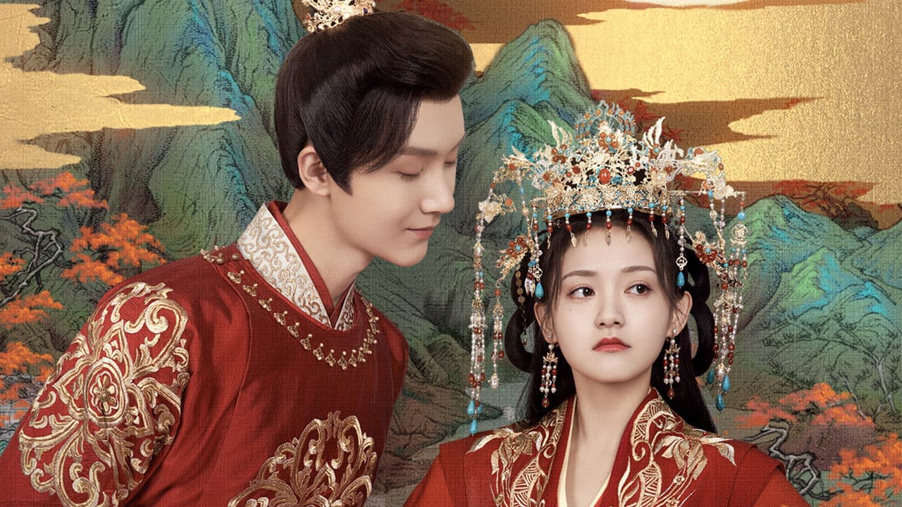 부군청자중 : 부군님, 자중하시어요