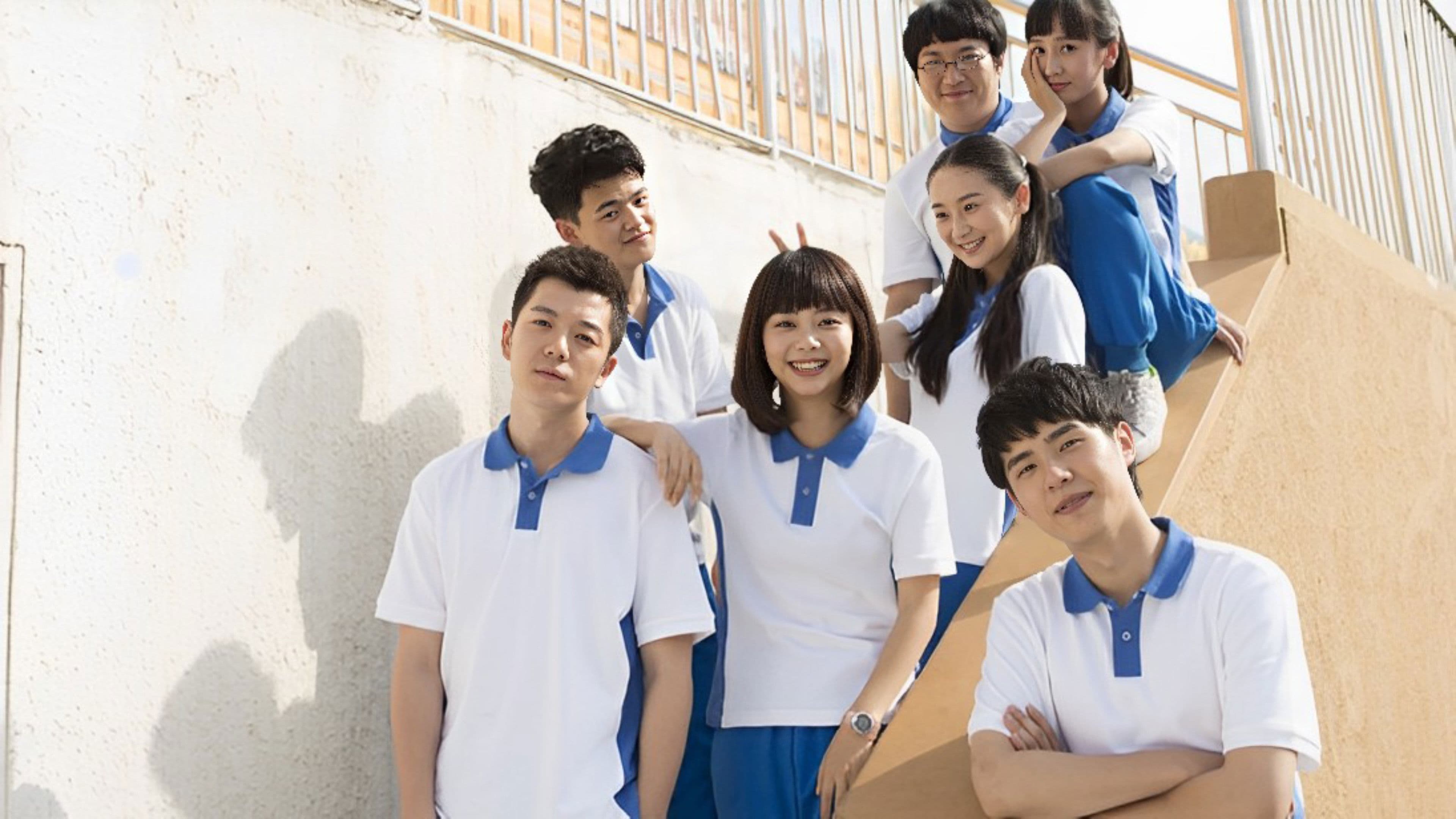 최호적아문: 가장 좋았던 우리