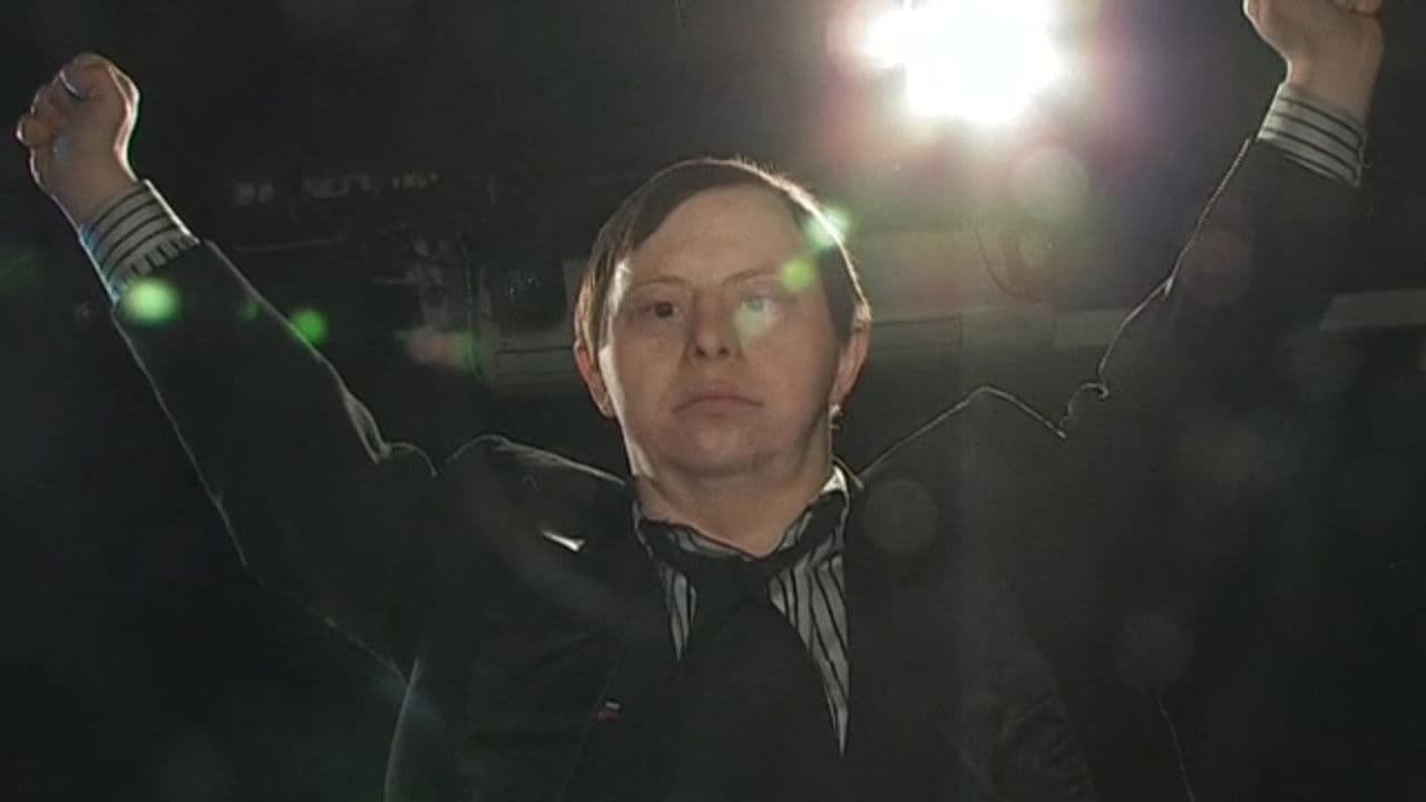 Мир простодушных