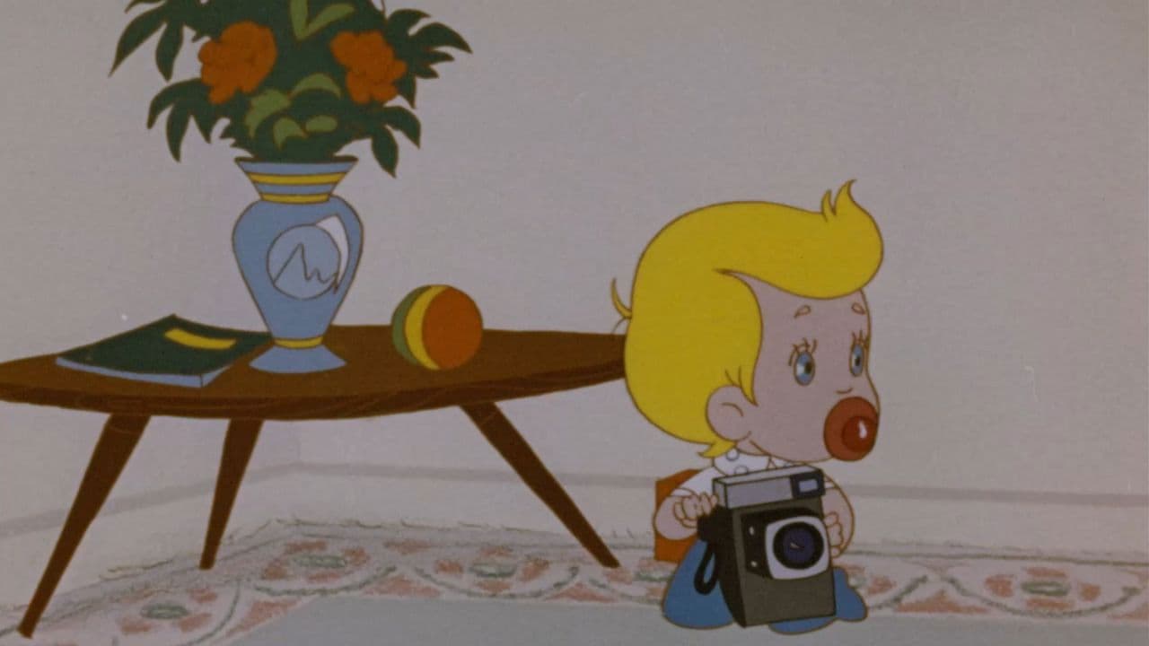 Младший брат