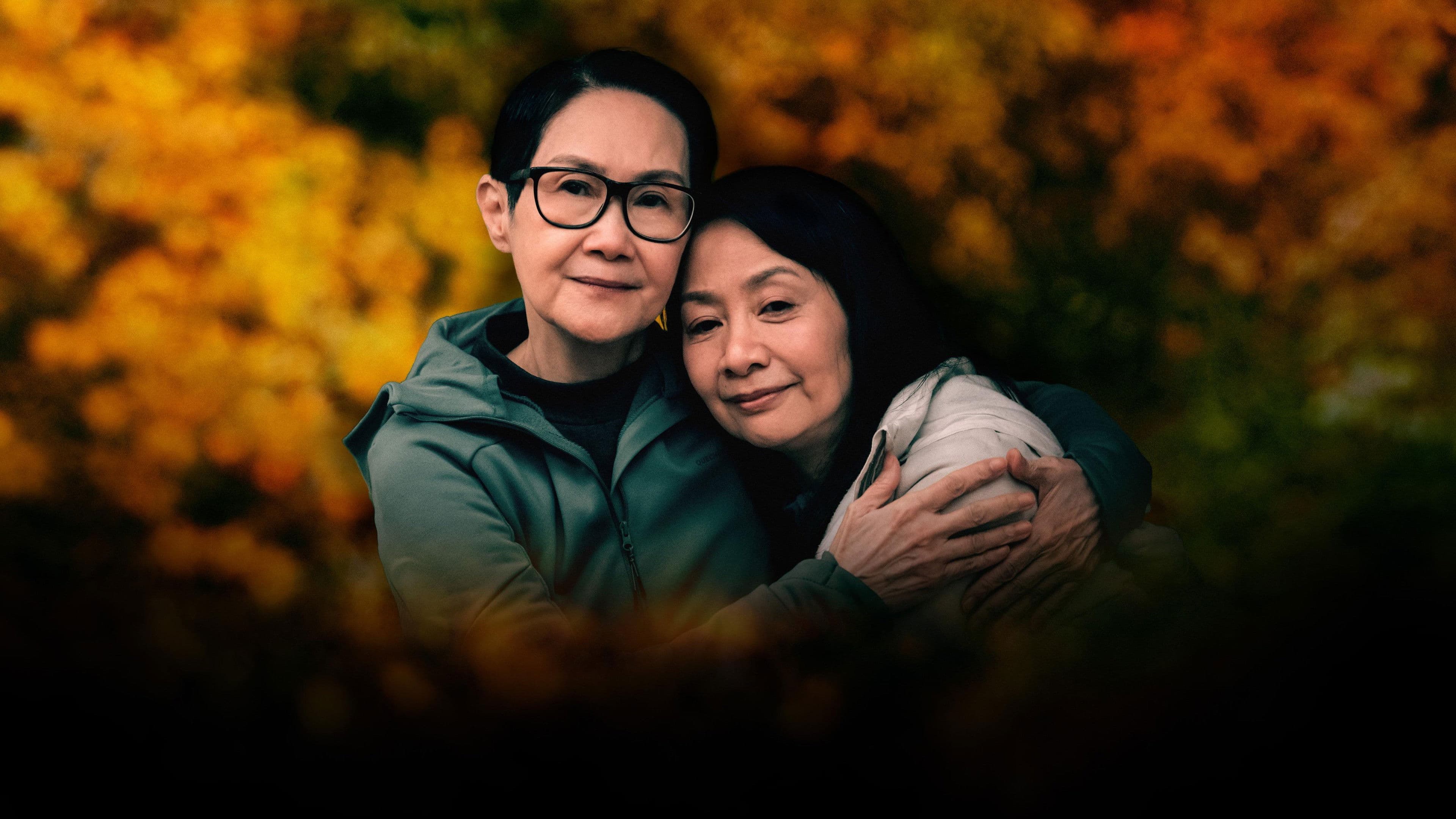 모두 다 잘될 거야