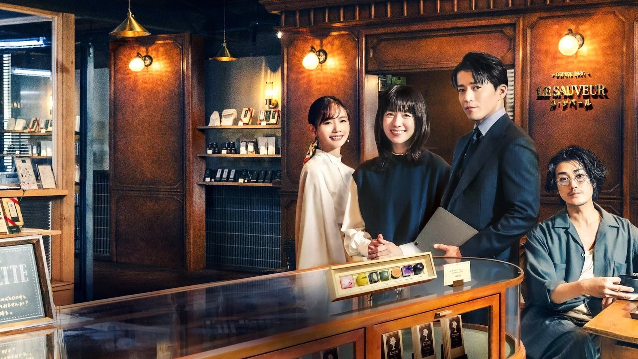 로맨틱 어나니머스