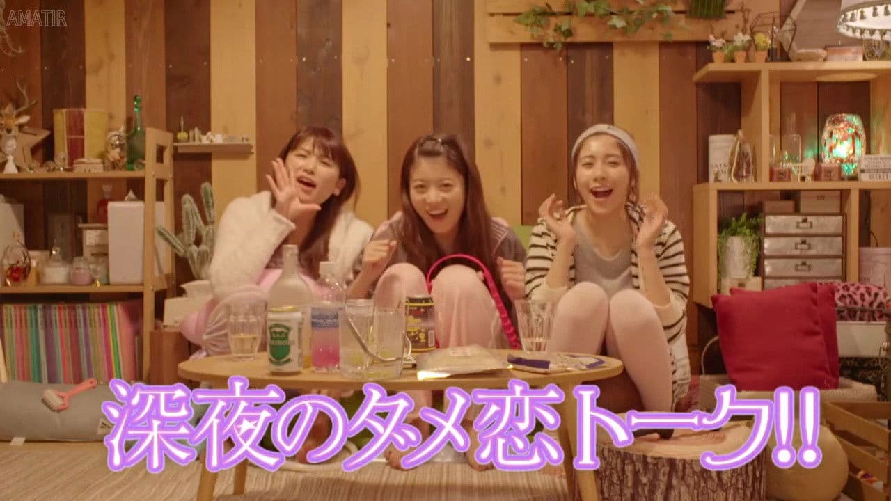 심야의 유감천만 사랑도감