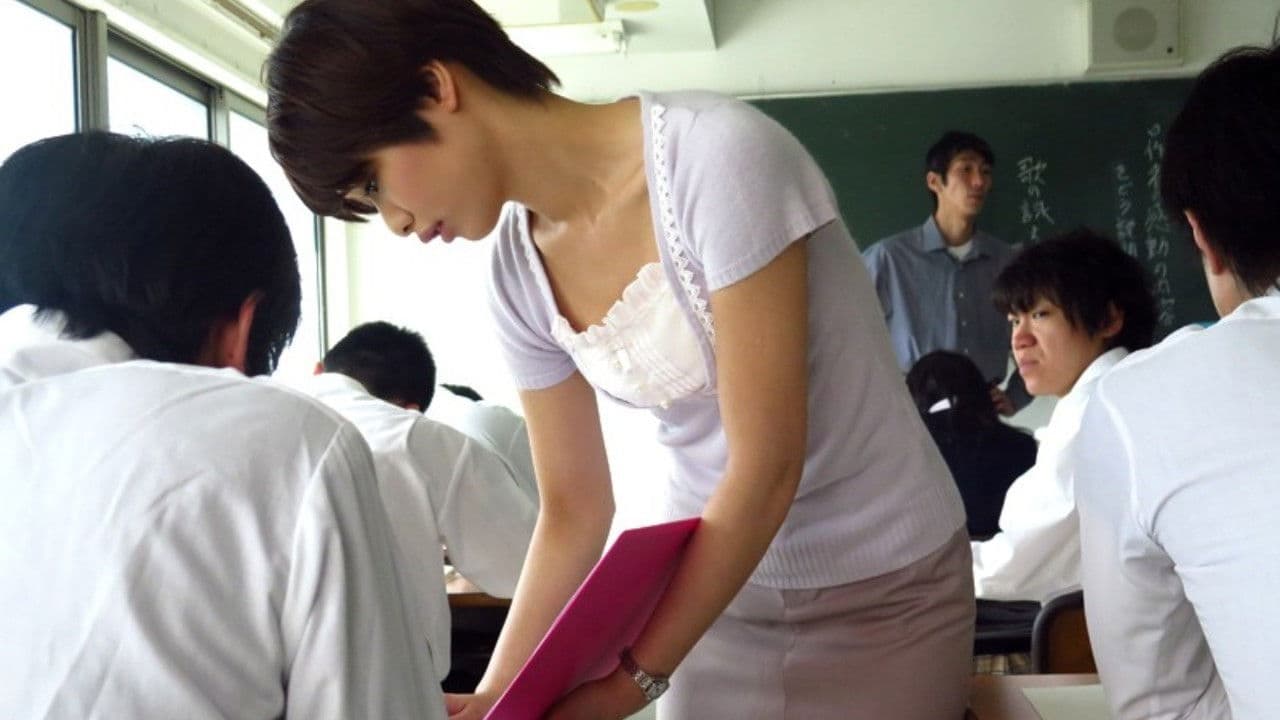 恥辱の教育実習生9