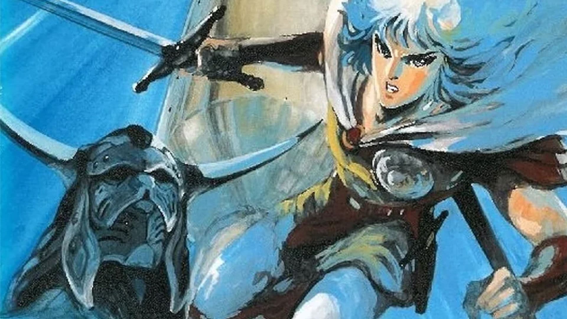 영웅개전 모자이카