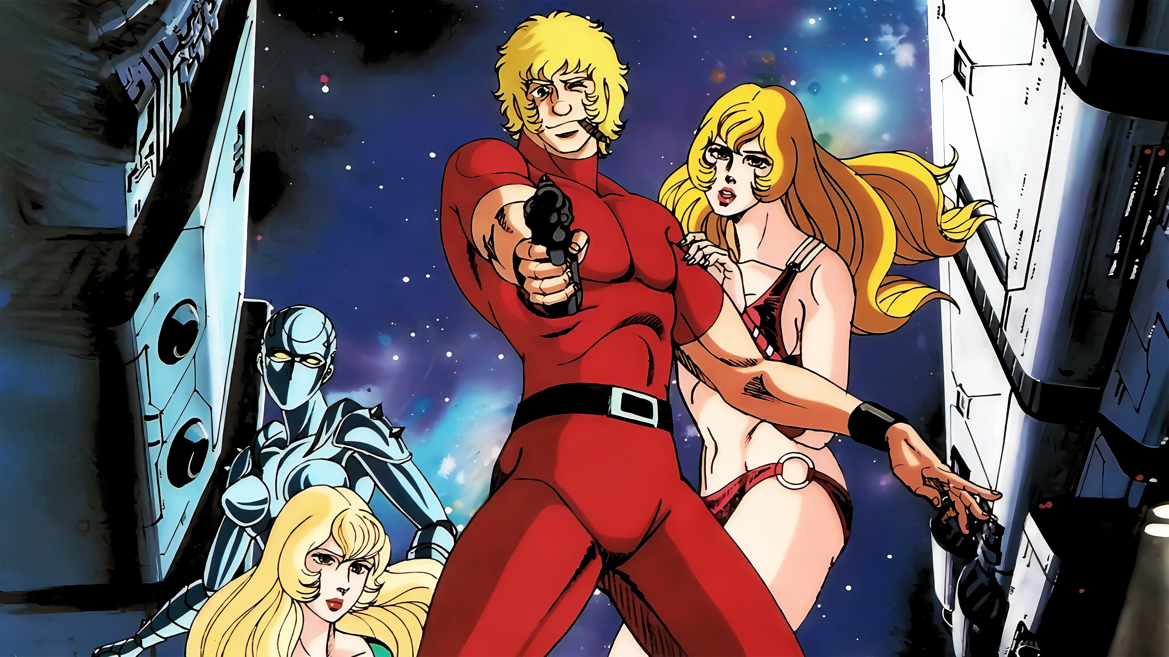 스페이스 어드벤처 코브라