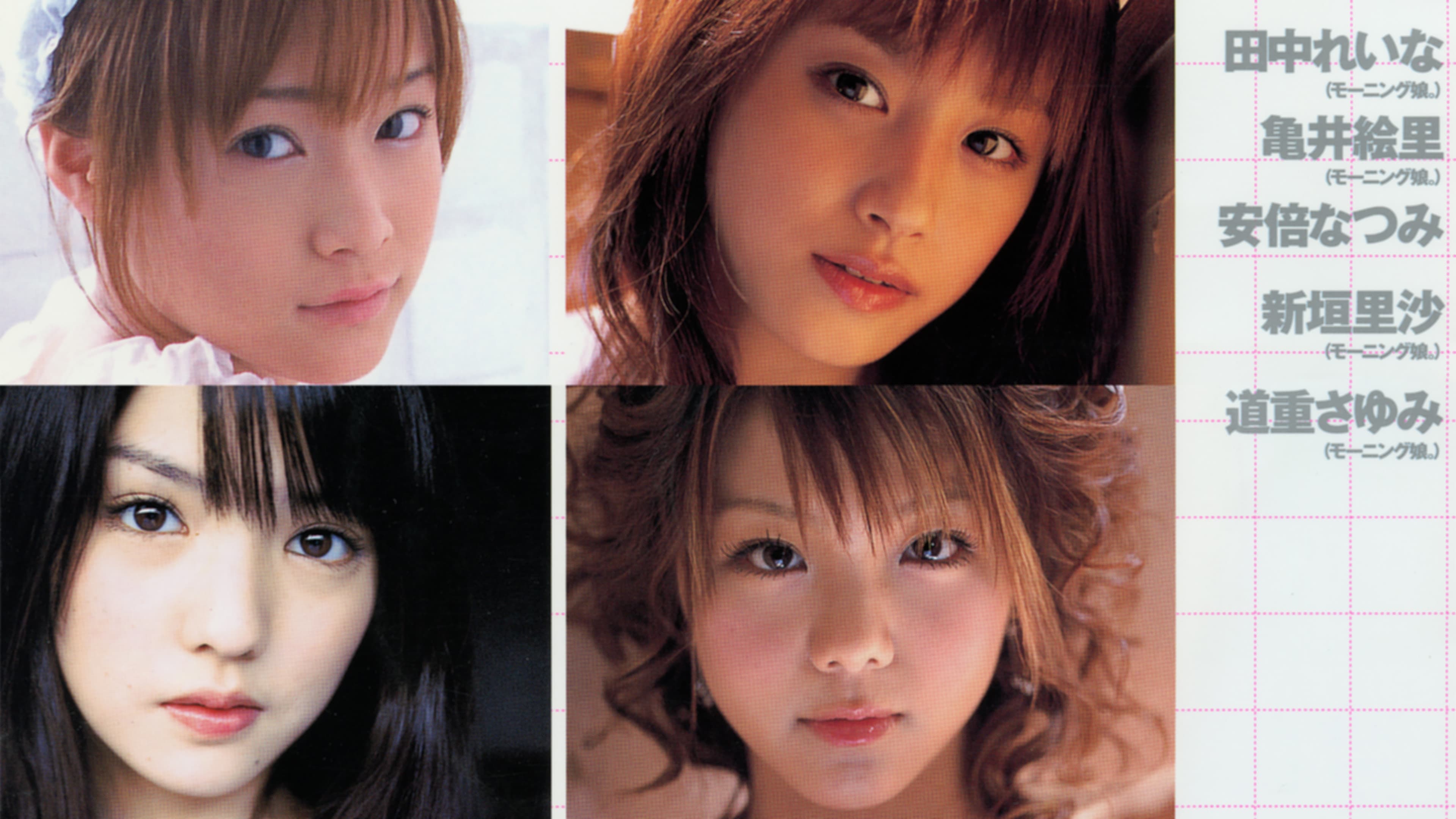 Hello! Project ～ベストショット～ Vol.16