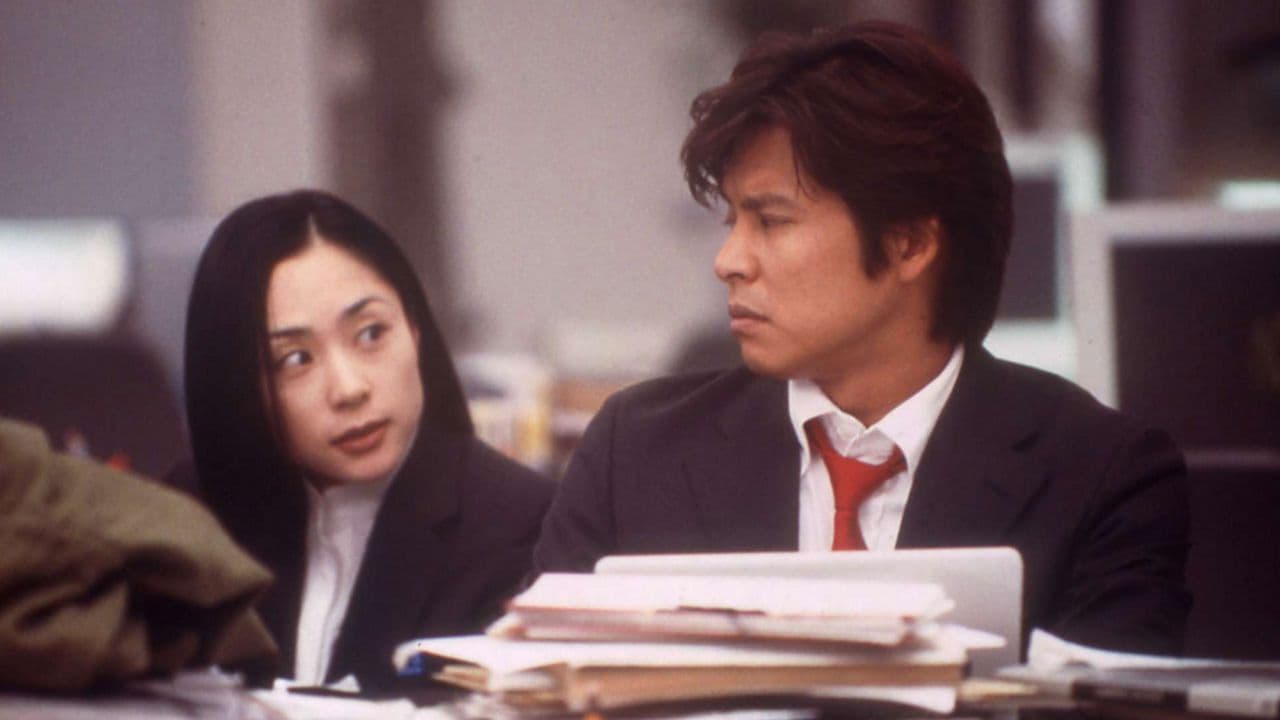 춤추는 대수사선 2: 레인보우 브릿지를 봉쇄하라