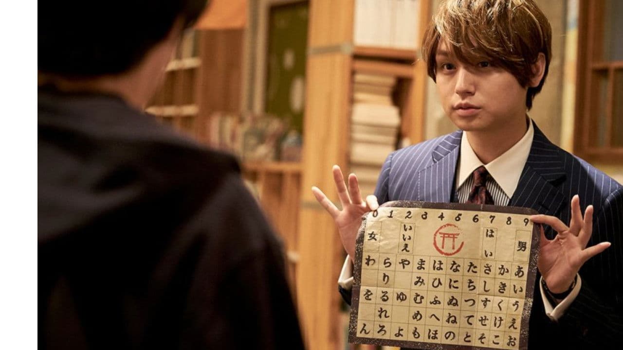 준교수・타카츠키 아키라의 짐작