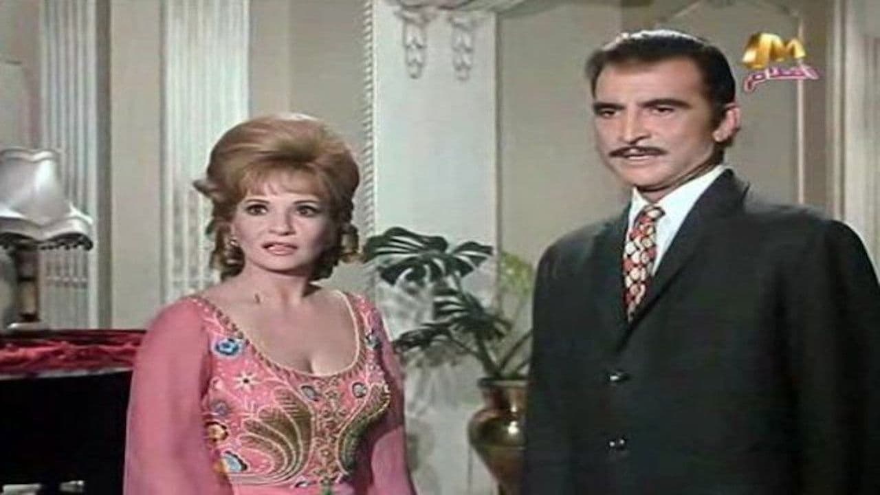 أضواء المدينة