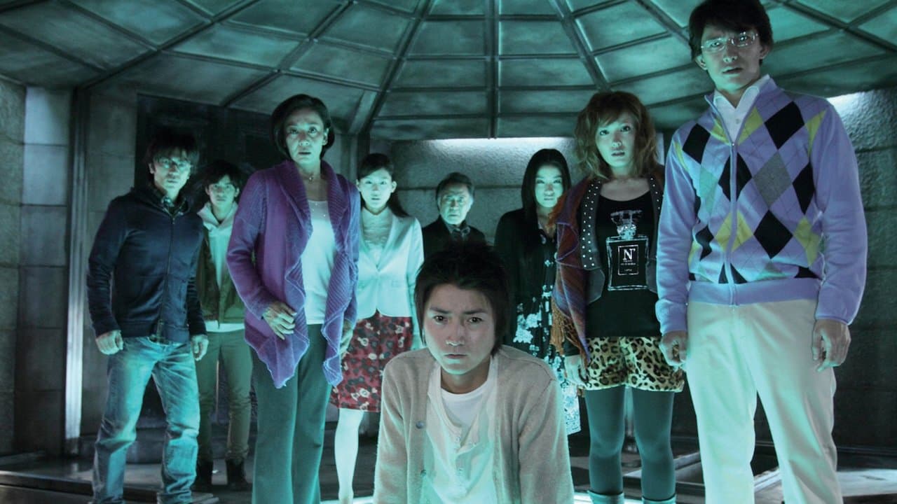 인사이트 밀: 7일간의 데스 게임