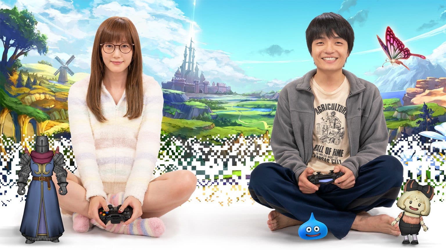 어젯밤은 즐거우셨나요