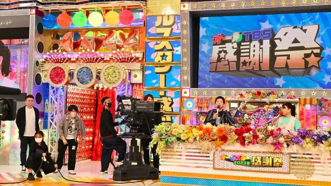 オールスター感謝祭