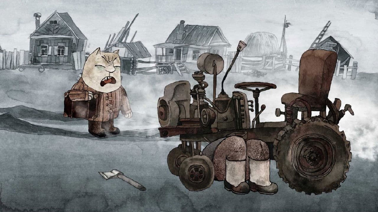 Пишто уезжает