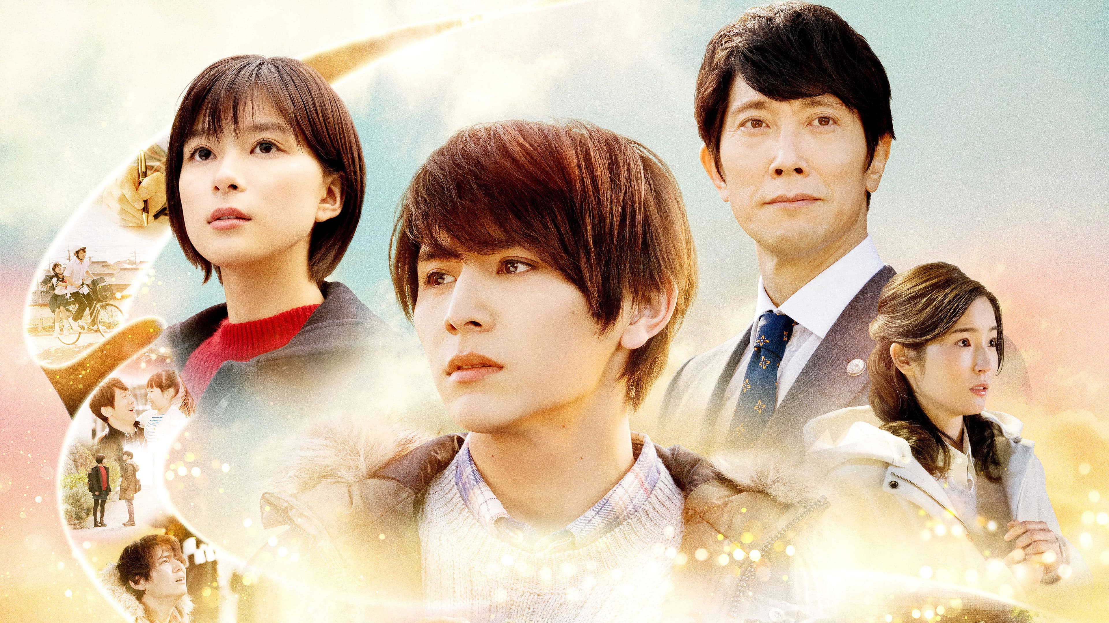 기억술사: 너를 잊지 않을 거야