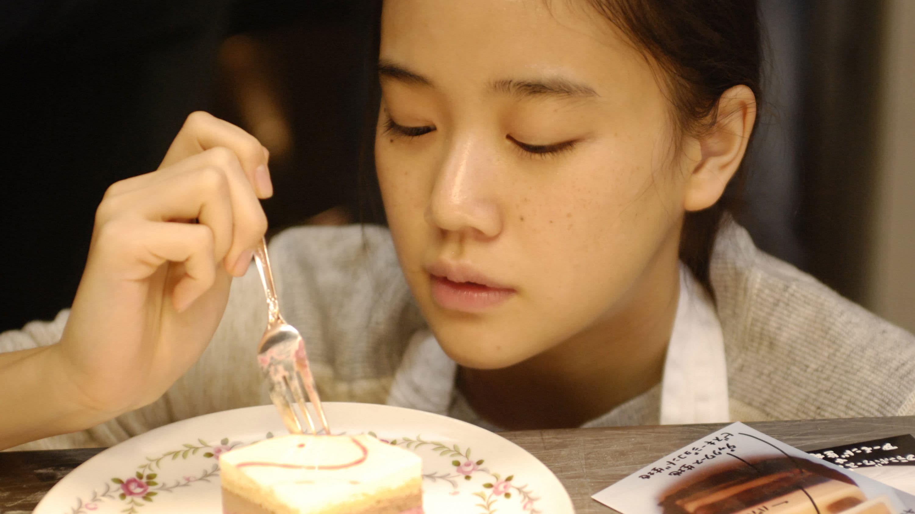 양과자점 코안도르