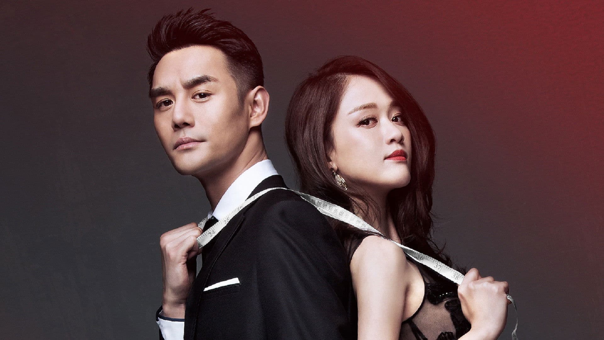 스테이 위드 미