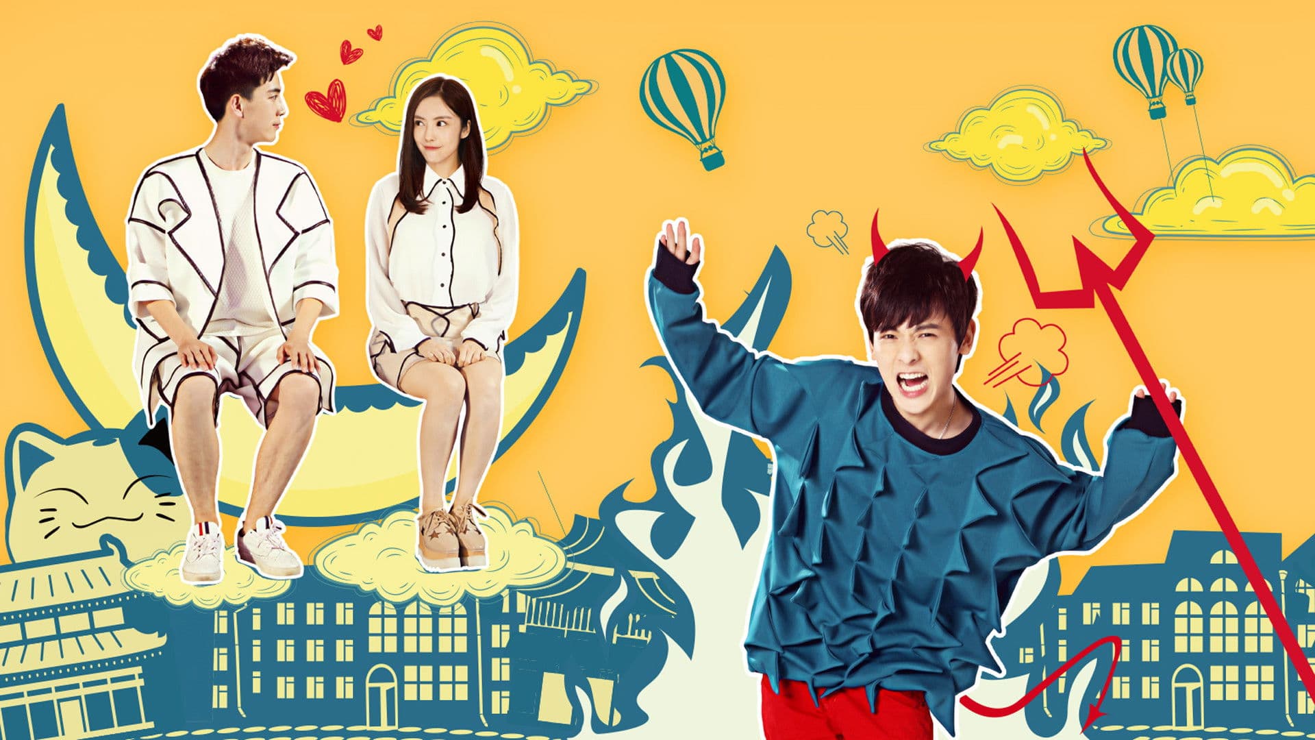 아여붕우적남붕우 : 내 여친의 남자