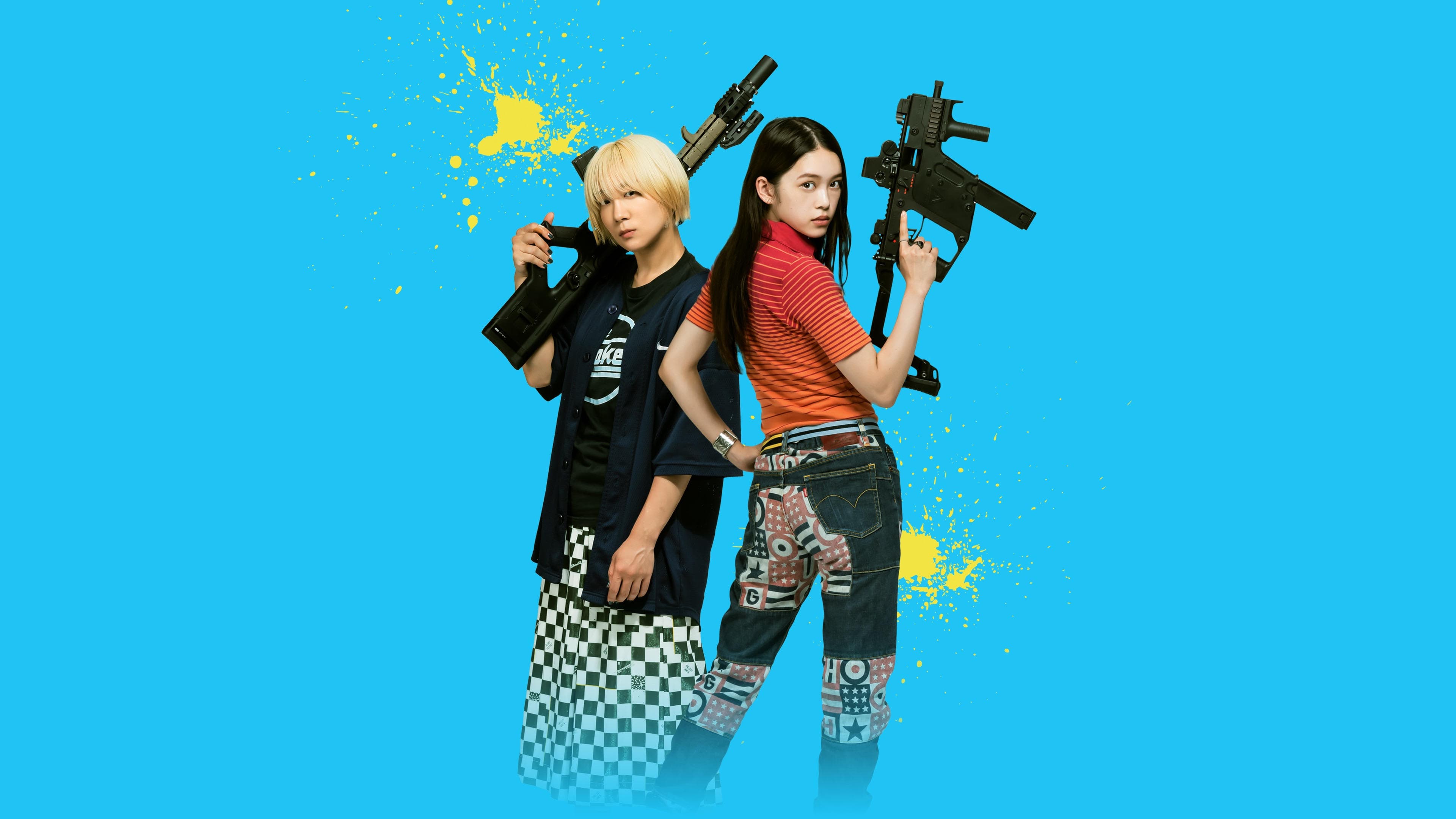 귀여운 그녀들은 잔인한 킬러