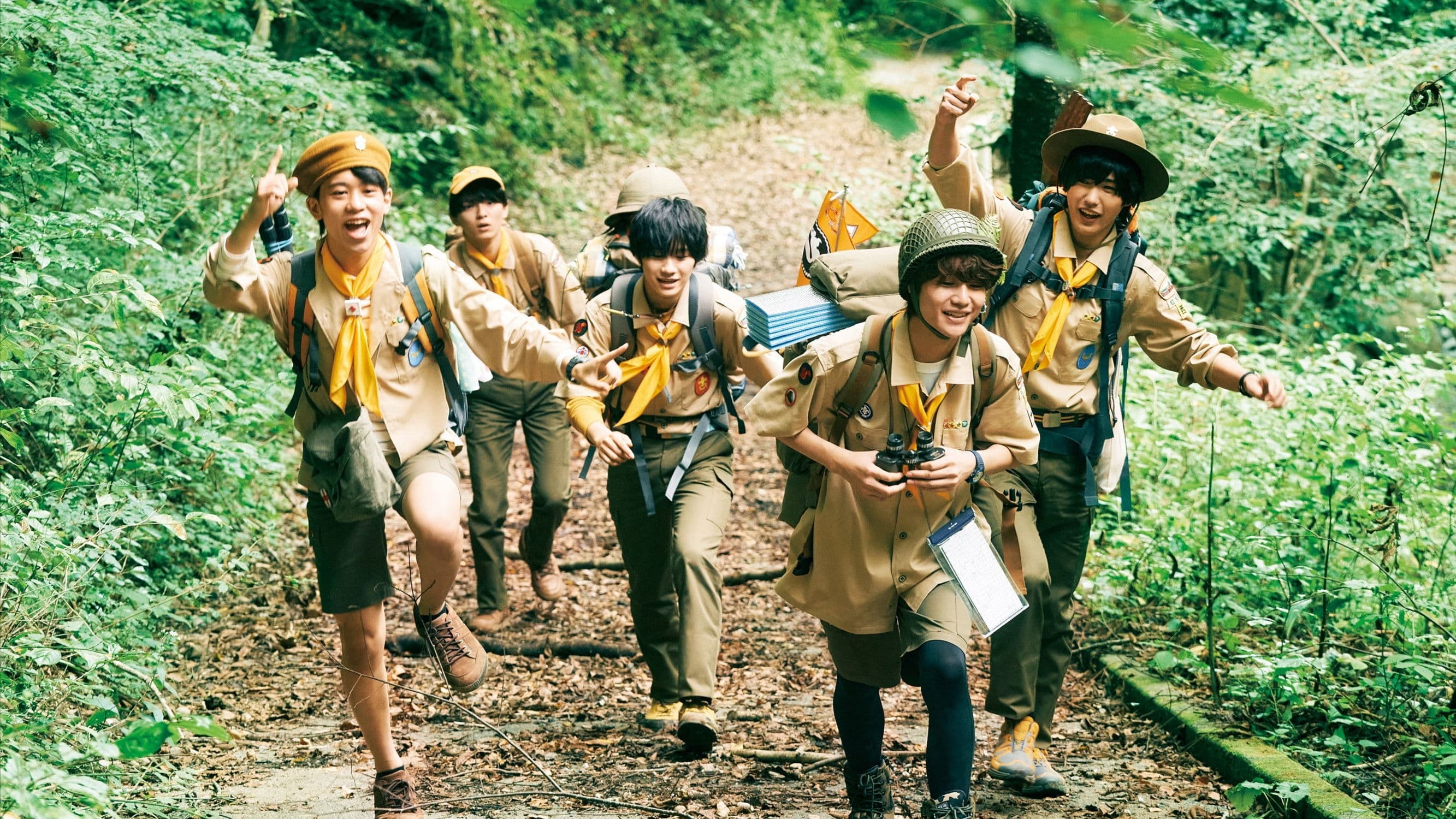 東西ジャニーズJr. ぼくらのサバイバルウォーズ