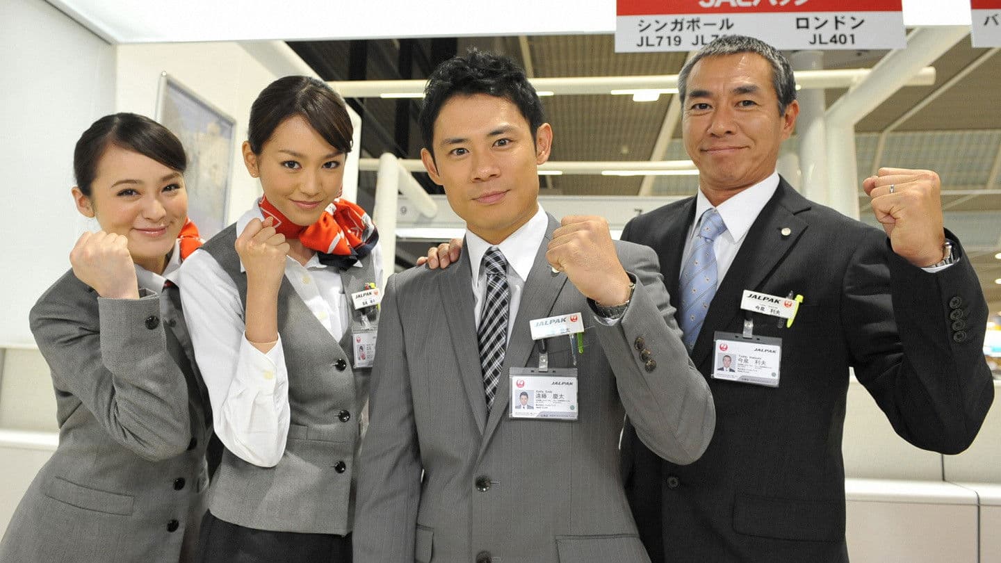 아포양 ~ 달리는 국제공항