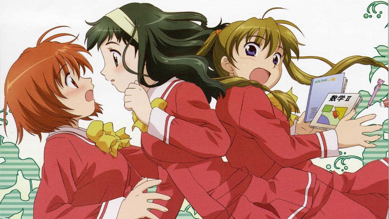 카시마시 ~걸 미츠 걸~