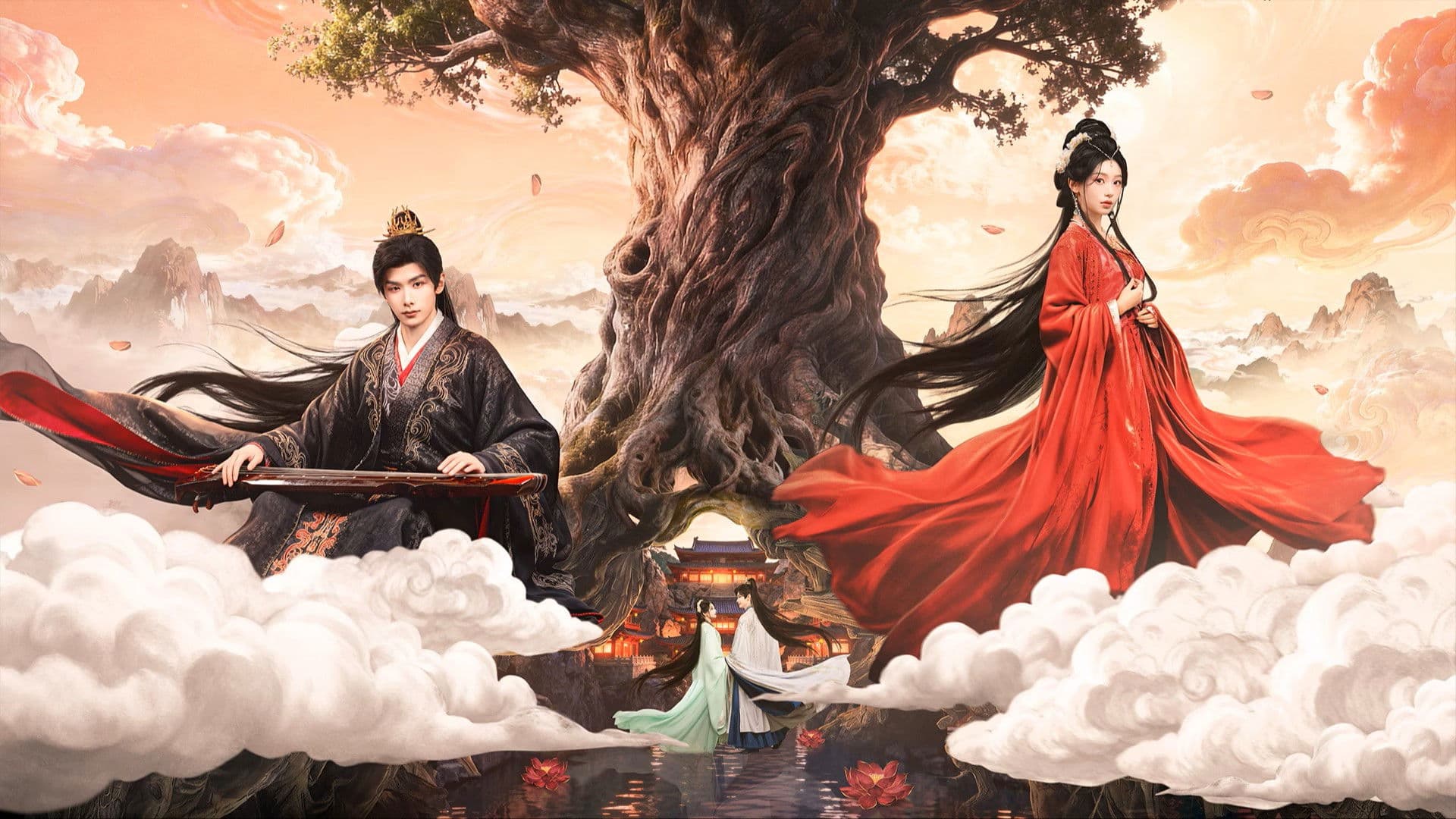 임안몽: 윤회의 사랑