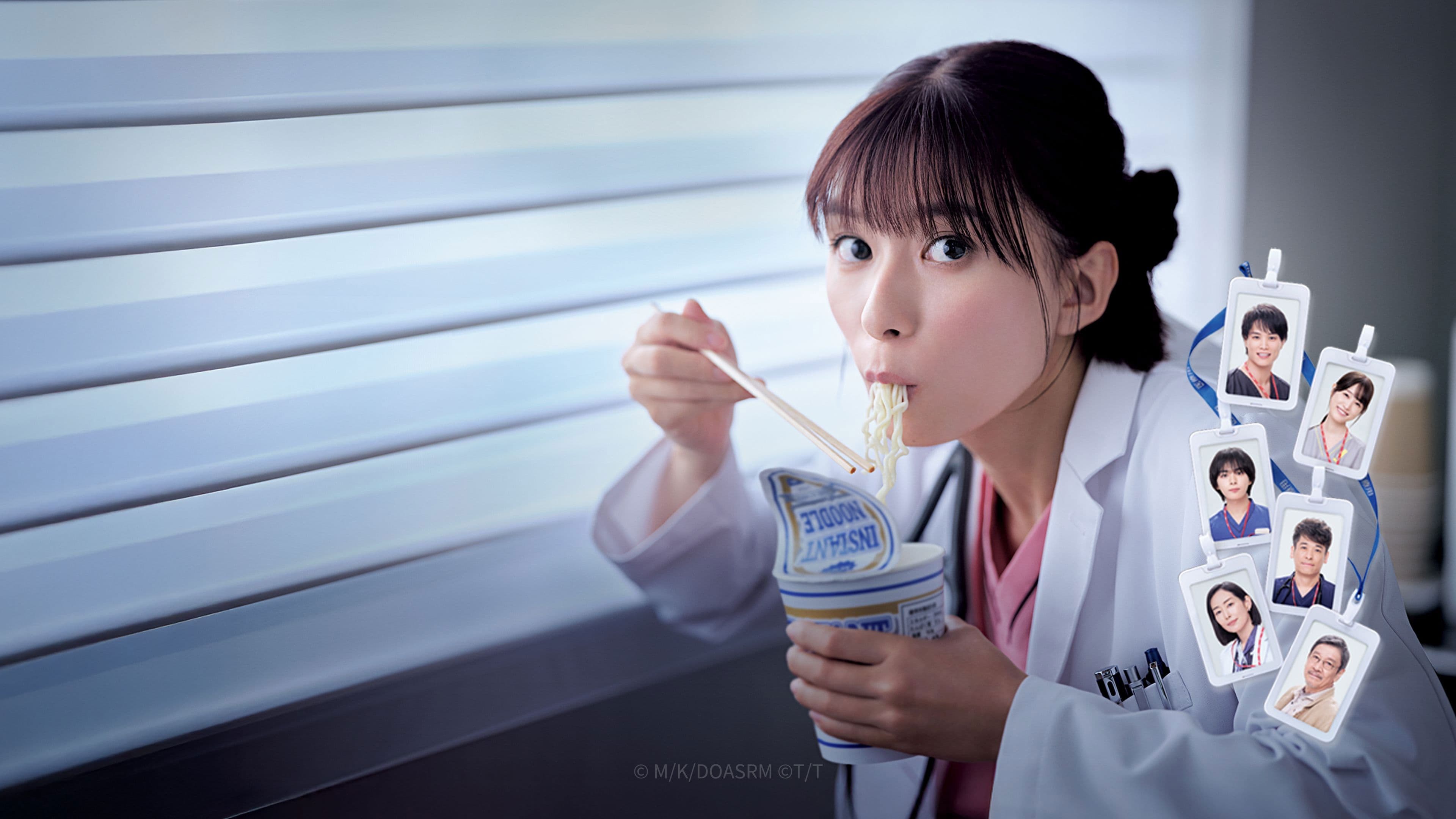 마도카 26세, 연수의 하고 있습니다!