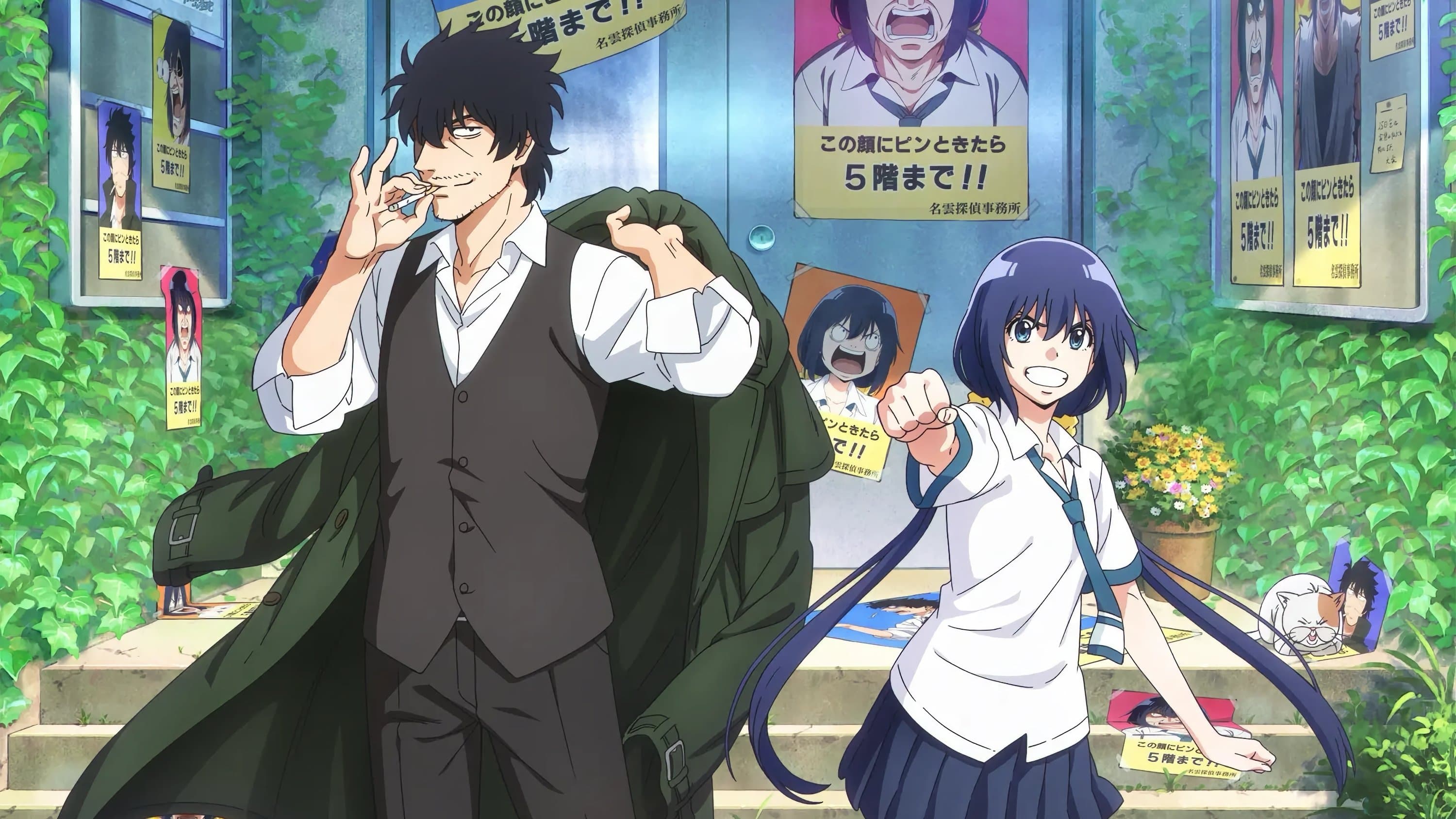 하여튼 요즘 탐정은