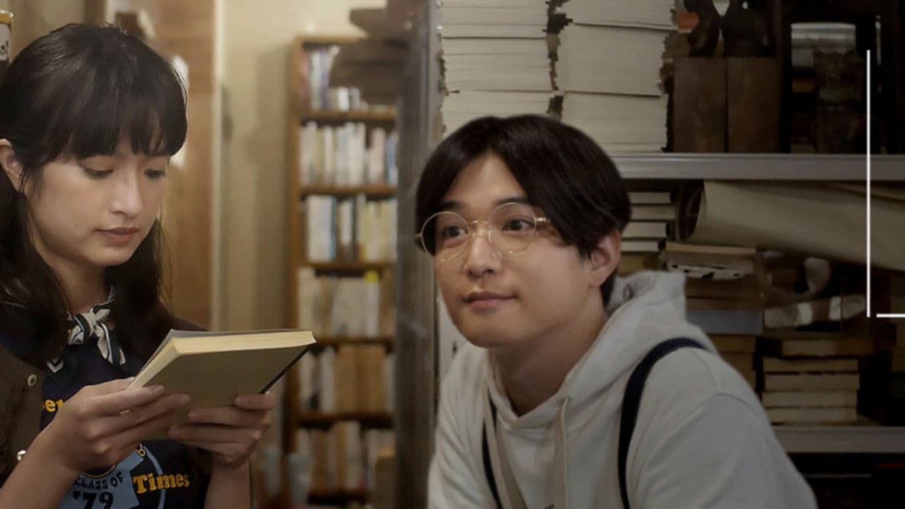 꿈의 서점을 둘러싼 모험