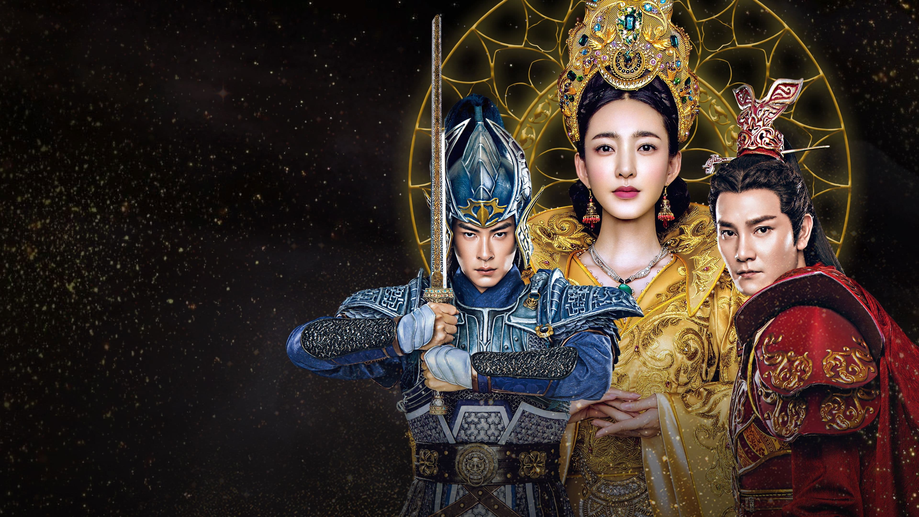 봉황무쌍 : 천루의 전설