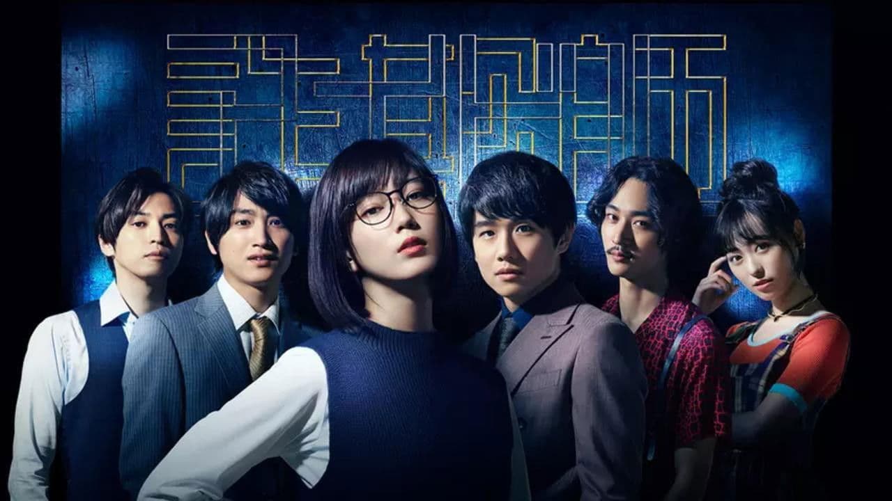 치트 ~사기꾼 여러분, 주의하세요~