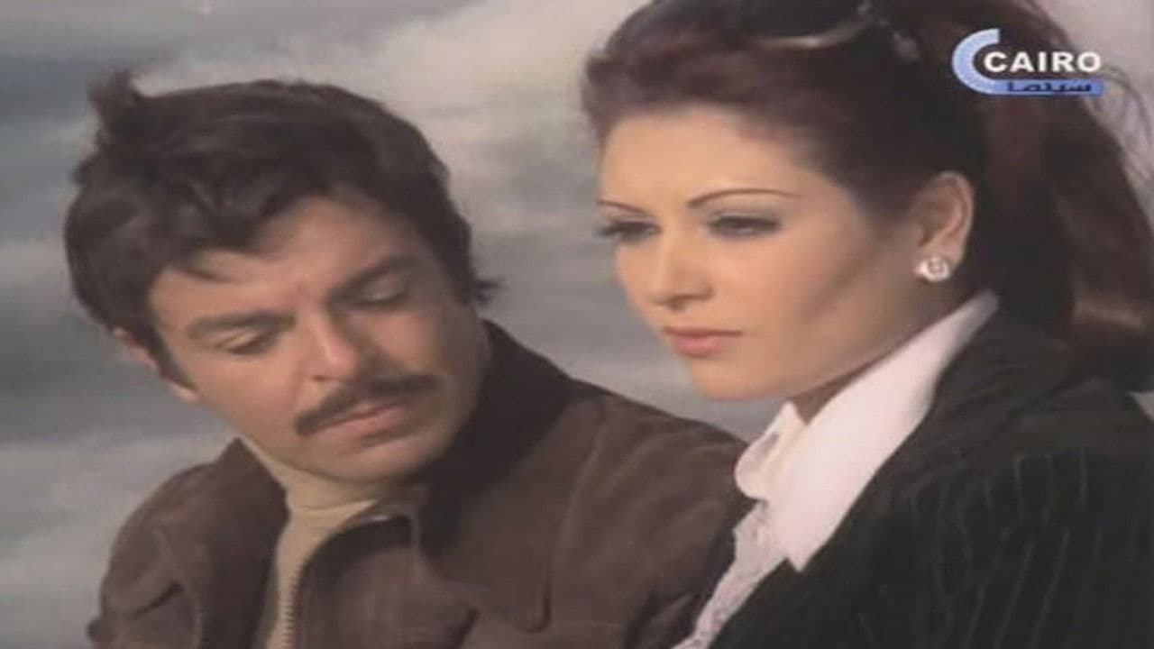 القضية المشهورة