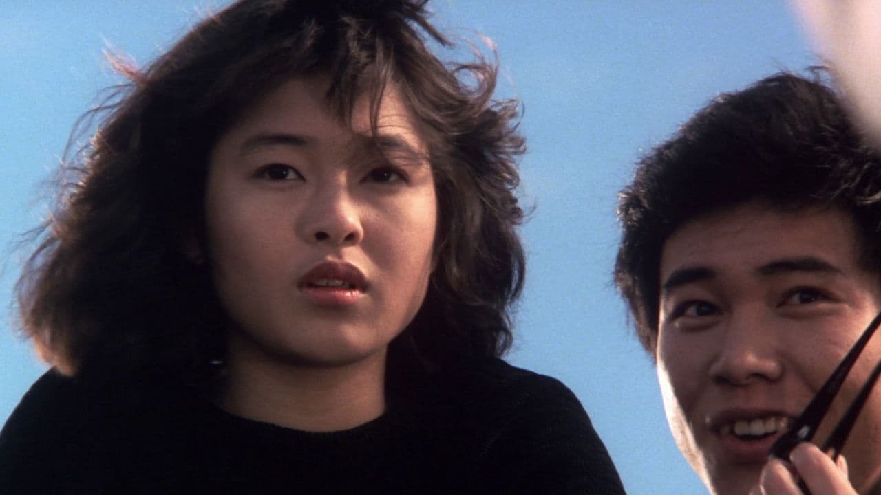 恋人たちの時刻