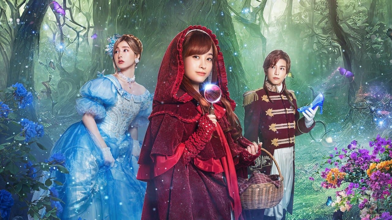 빨간 모자, 여행을 떠나 시체를 만났습니다