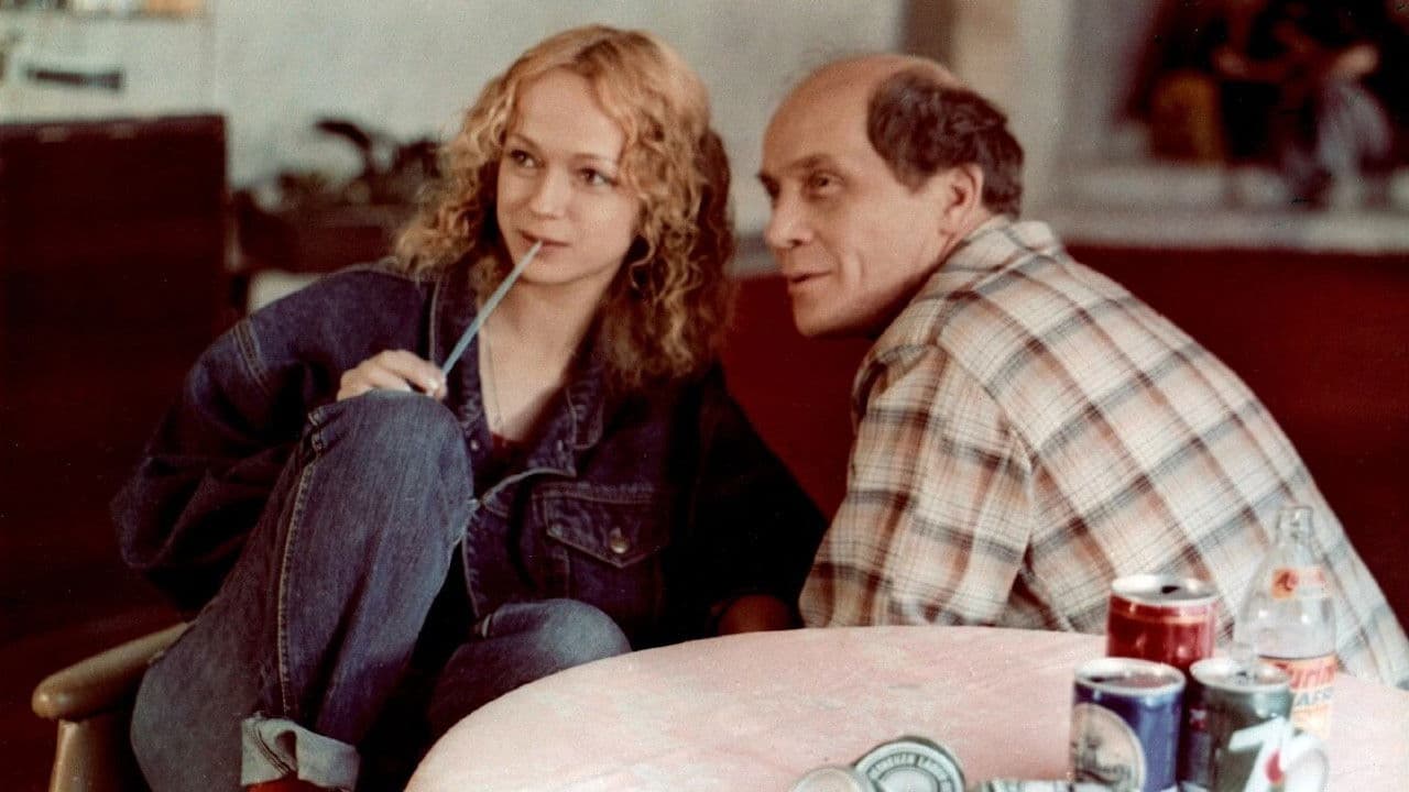 Убегающий август