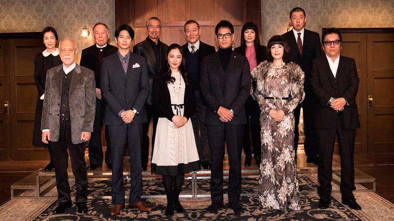 그리고 아무도 없었다.