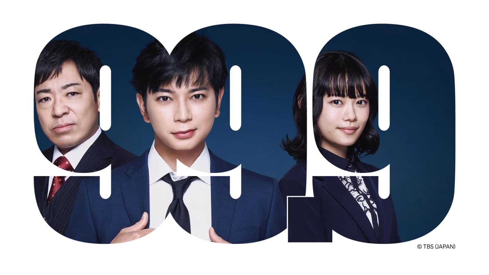 99.9 ~형사 전문 변호사~ 스페셜 새로운 만남