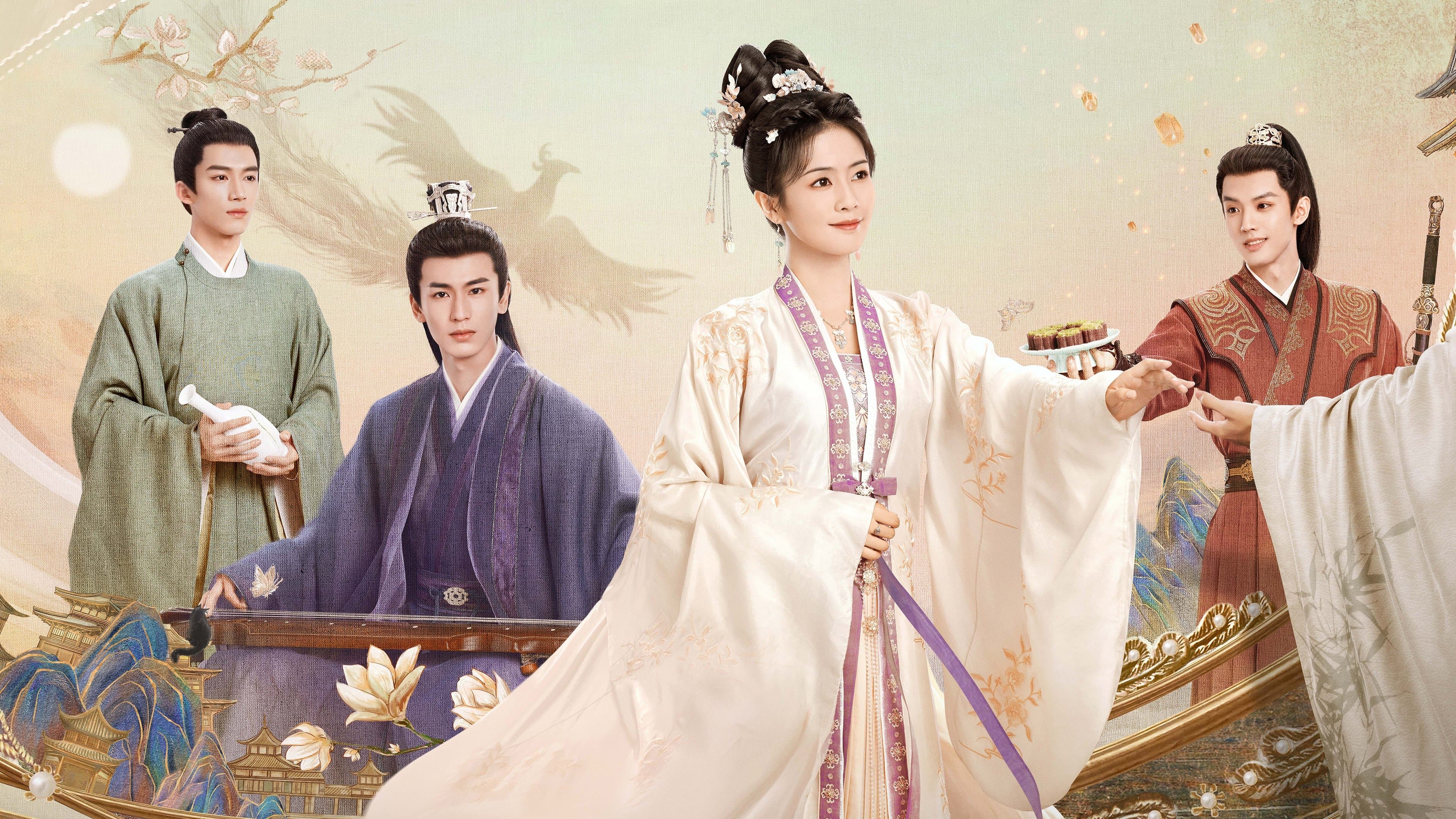 영안여몽 : 다시 쓰는 꿈